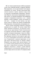 Герой. Моэм Уильям Сомерсет. Мягкий переплёт Printed books АСТ