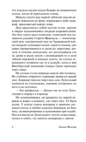 Святилище. Фолкнер Уильям. Мягкий переплёт Printed books АСТ