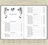 Декамерон. в 3х томах. Бокаччо Дж.Малая классика Речи Printed books РЕЧЬ