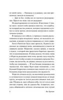 Агнес Грей. Бронте Энн. Мягкий переплёт Printed books АСТ