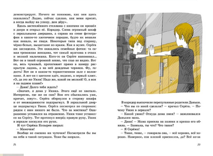 Зовите Василису Никитичну. А. Анинибуд Printed books Мелик Пашаев