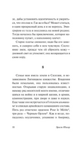 Проблема Аладдина. Юнгер Эрнст. Мягкий переплёт Printed books АСТ