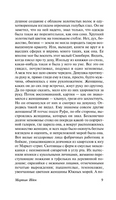 Мартин Иден. Лондон Джек. Мягкий переплёт Printed books АСТ
