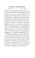 Человек недостойный. Дадзай Осаму. Мягкий переплёт Printed books АСТ