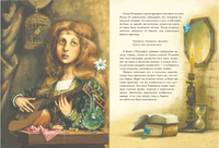Рапунцель. Самые красивые сказки Printed books ЭКСМО