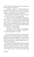 Бойня №5. Воннегут Курт. Мягкий переплёт Printed books АСТ