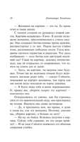 Похвала тени. Танидзаки Дзюнъитиро. Мягкий переплёт Printed books АСТ