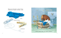 Шьем вместе с Кастором. Клинтинг Ларс Printed books Мелик Пашаев