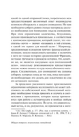 Реальное и сверхреальное. Юнг Карл Густав. Мягкий переплёт Printed books АСТ