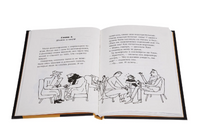 Тося и тайна геодезиста Printed books Белая Ворона