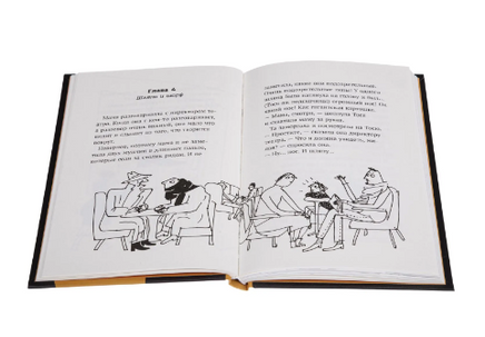 Тося и тайна геодезиста Printed books Белая Ворона