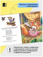 Сказки для любимых малышей Printed books Росмэн