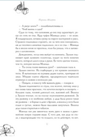 Люди нашего двора. Абгарян Н. Printed books АСТ