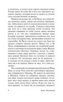 Луна над горой. Накадзима Ацуси. Мягкий переплёт Printed books АСТ