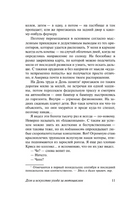 Дзэн и искусство ухода за мотоциклом. Пёрсиг Роберт. Мягкий переплёт Printed books АСТ