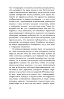 Критика чистого разума. Кант Иммануил. Мягкий переплёт Printed books АСТ