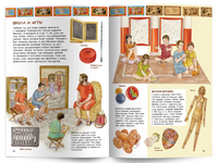 Популярная история. Древний Рим Printed books ND Play