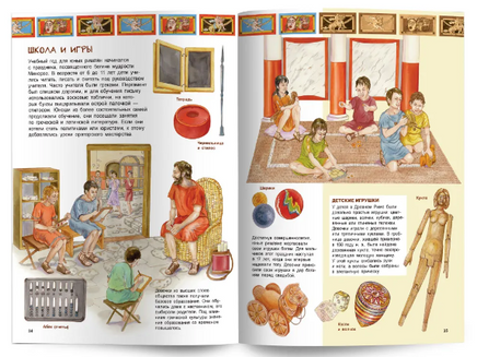 Популярная история. Древний Рим Printed books ND Play