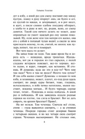 Кысь. Толстая Татьяна Никитична Printed books АСТ