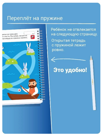 Комплект пособий "Я могу". Серия 3-4 года Printed books Я могу