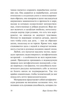Психология восточной религии. Юнг Карл Густав. Мягкий переплёт Printed books АСТ