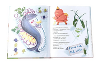 Новогодний подарок от Маши Рупасовой. 3 книги стихи