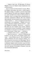 Песнь Кали. Симмонс Дэн. Мягкий переплёт Printed books АСТ