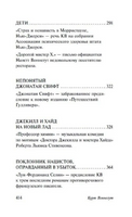 Вербное воскресенье. Воннегут К.. Мягкий переплёт Printed books АСТ