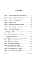 Энн из Зеленых Крыш. Монтгомери Люси Мод. Мягкий переплёт Printed books АСТ
