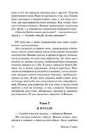 Дважды два. Спаркс Николас. Мягкий переплёт Printed books АСТ