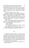 Темная Башня: из цикла "Темная Башня". Кинг Стивен. Мягкий переплет. Мягкий переплёт Printed books АСТ