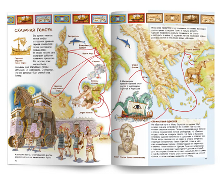 Популярная история. Древняя Греция Printed books ND Play