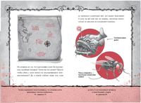 Злая книга. Новое оформление. Мист Магнус Printed books Эксмо