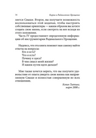 Карма и Радикальное Прощение: Пробуждение к знанию о том, кто ты есть. Колин Типпинг Printed books София