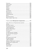 Сто рассказов о войне. Алексеев Сергей Петрович Printed books АСТ