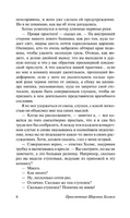 Приключения Шерлока Холмса. Возвращение Шерлока Холмса. Дойл Артур Конан. Мягкий переплёт Printed books АСТ