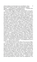 Джейн Эйр. Бронте Ш.
