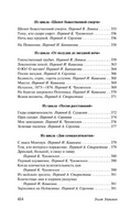 Листья травы. Уитмен Уолт. Мягкий переплёт Printed books АСТ
