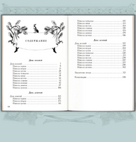 Декамерон. в 3х томах. Бокаччо Дж.Малая классика Речи Printed books РЕЧЬ