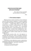 Оборотная сторона зеркала. Лоренц Конрад. Мягкий переплёт Printed books АСТ