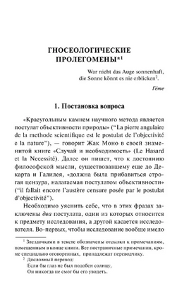 Оборотная сторона зеркала. Лоренц Конрад. Мягкий переплёт Printed books АСТ