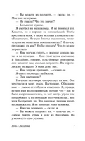 Ночь в Лиссабоне. Ремарк Эрих Мария. Мягкий переплёт Printed books АСТ