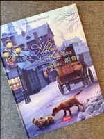 Новые рождественские истории. М.Миклош Printed books Фолиант