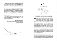 Зерцалия. Подарочный комплект из 3 книг в новом оформлении. Гаглоев Е. Printed books Росмэн