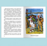 Любовь к жизни. Рассказы. Джек Лондон. Школьная библиотека Printed books Омега