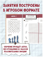 Нейроподготовка к экзаменам. Ш. Ахмадуллин Printed books Капитал