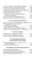 Листья травы. Уитмен Уолт. Мягкий переплёт Printed books АСТ