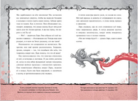 Злая книга. Новое оформление. Мист Магнус Printed books Эксмо