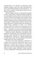 Эпос о Гильгамеше. Мягкий переплёт Printed books АСТ
