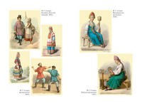 Мы — славяне!. Семёнова М. Printed books Азбука